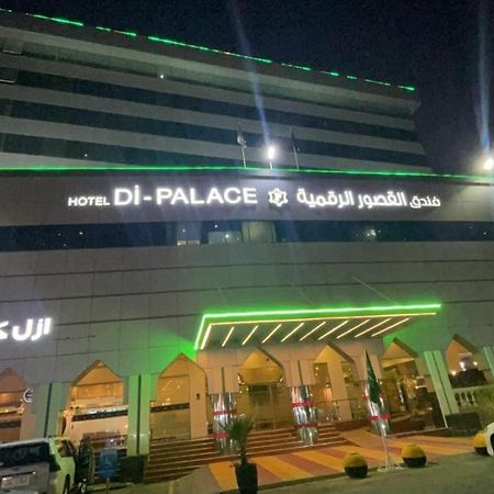 Hotel Di-Palace Riyadh Ngoại thất bức ảnh